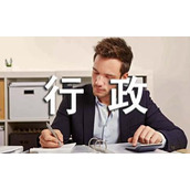 行政管理自我鉴定简洁