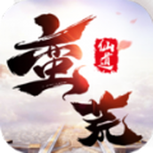 蛮荒仙道游戏安装