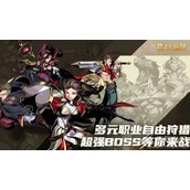 荒古与魔法最新兑换码汇总