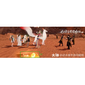 逆水寒手游碧血鸣沙铁手攻略机制详解