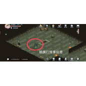 方寸对决古朴剑匣任务