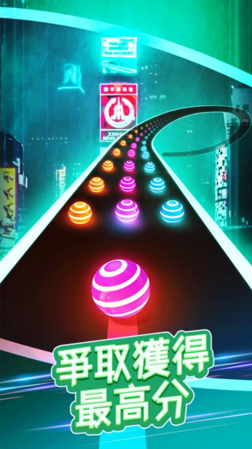 指尖节奏音乐球安卓下载