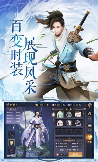 风云江湖游戏安装