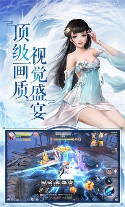 风云江湖游戏安装