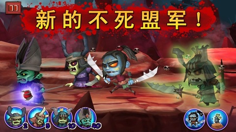 武士大战僵尸2安装