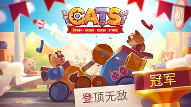 喵星人大作战游戏安装
