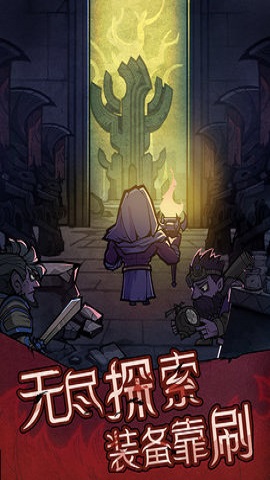 艾尔多战记游戏安装