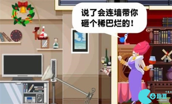 幽灵诡计第三章攻略