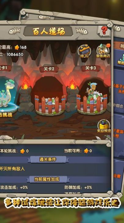 守望火种安装