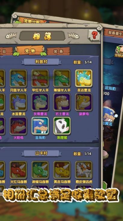 守望火种安装
