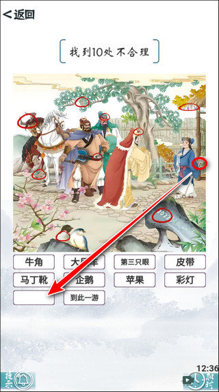 我的文字世界免费正版
