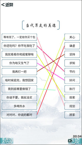 我的文字世界免费正版