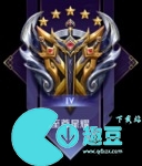王者荣耀段位排列顺序等级表