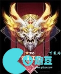 王者荣耀段位排列顺序等级表