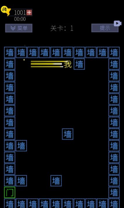 文字的世界免费正版