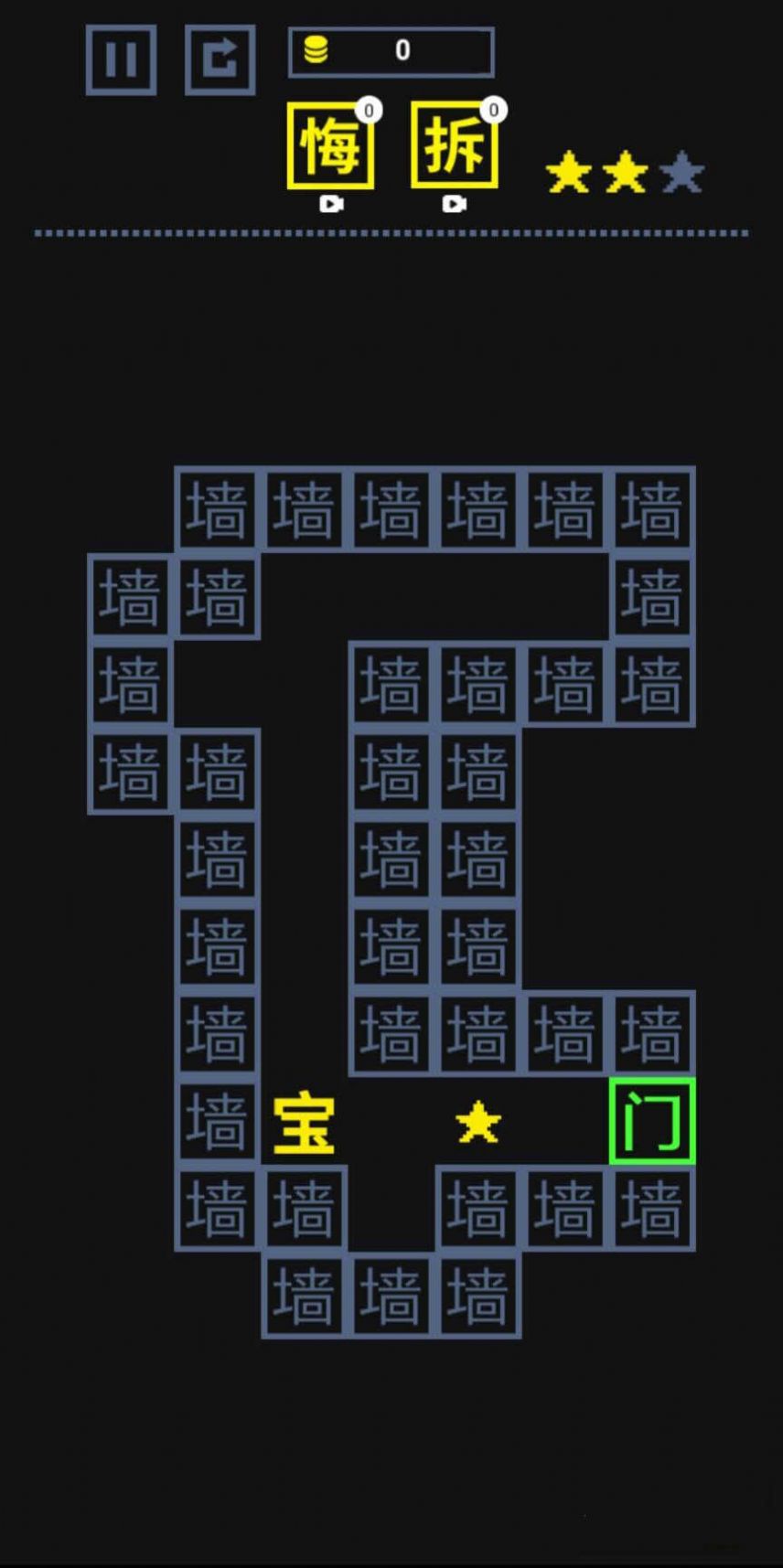 我文字贼溜安装包