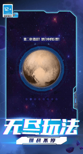 超人格斗大战游戏安装