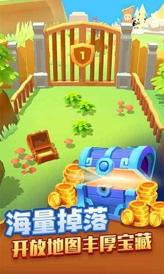 射手大陆安卓下载