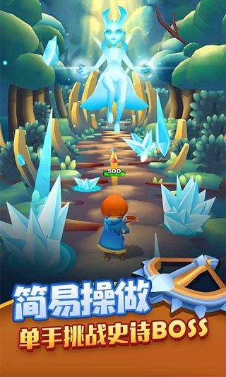 射手大陆安卓下载
