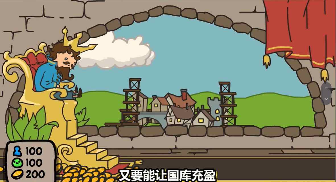 秩序王国免费正版