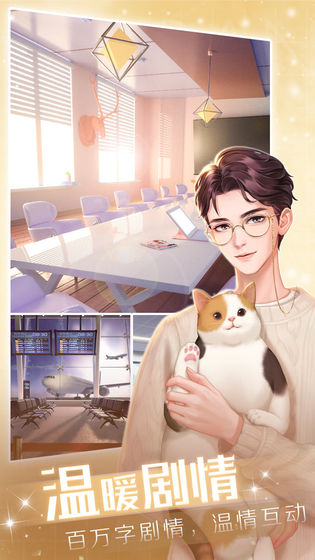 璀璨星途版
