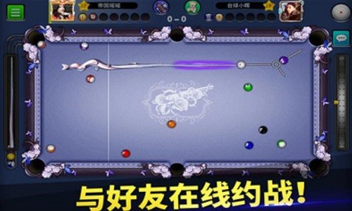 台球帝国安装