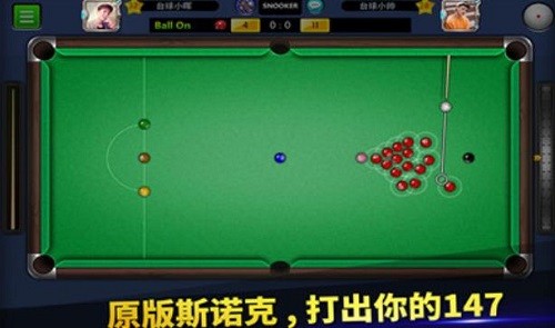 台球帝国安装