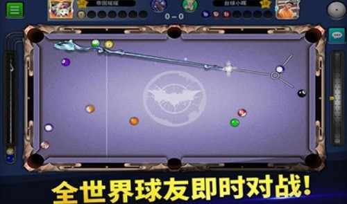 台球帝国安装