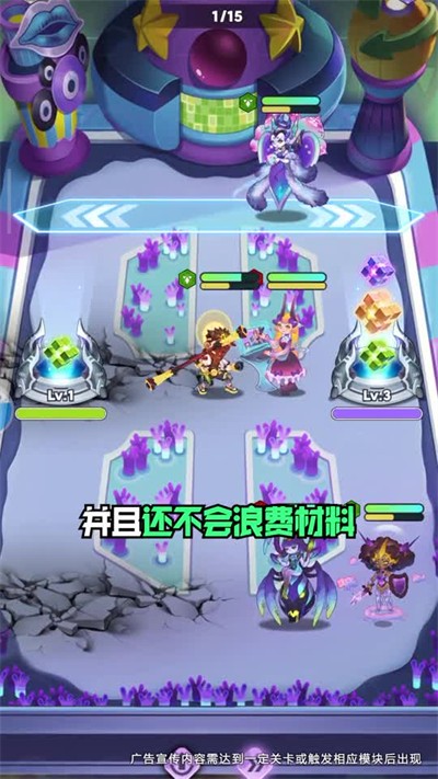 西游之路正式版