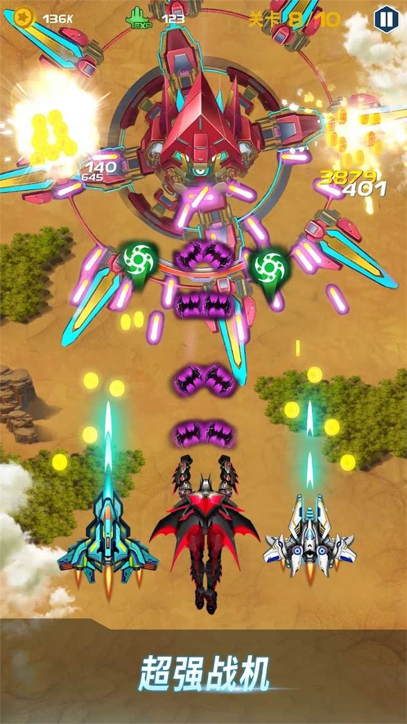 ACE太空射手安卓版