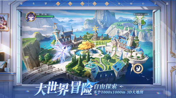 斗罗大陆史莱克学院正式版