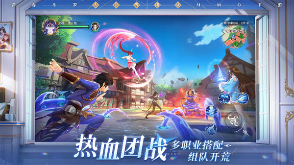 斗罗大陆史莱克学院正式版