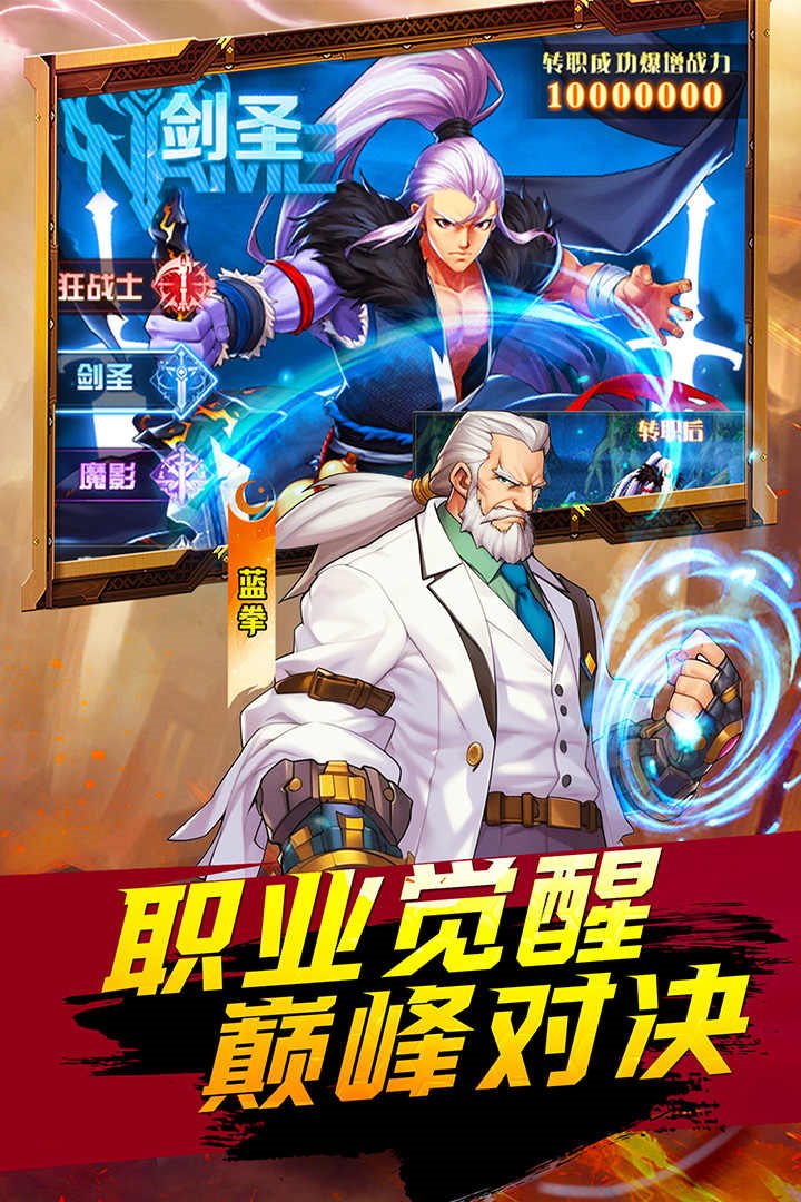 深渊契约正式版