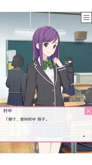 像素男友版