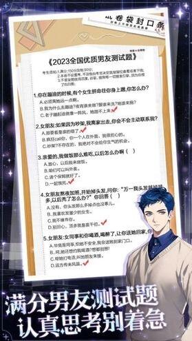 海王重生模拟游戏下载