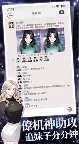 海王重生模拟游戏下载