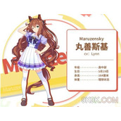 闪耀优俊少女丸善斯基怎么培养