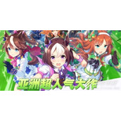 闪耀优俊少女公测兑换码有哪些