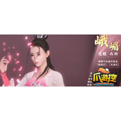 新天龙八部手游13个哪个职业比较厉害
