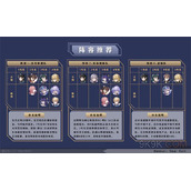 崩坏星穹铁道丹恒配队推荐大全攻略
