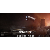 星战前夜怎么改实名认证