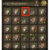 叫我大掌柜万妖行攻略大全