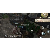 逆水寒手游春山如黛传闻任务怎么完成