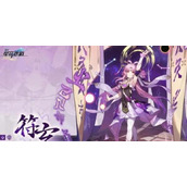 《崩坏星穹铁道》符玄4件套搭配建议