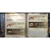 《逆水寒手游》哑巴兄弟任务完成攻略 哑巴兄弟传闻任务怎么过？