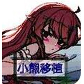 寻找夏日的宝物正式版