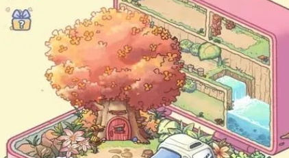 治愈口袋