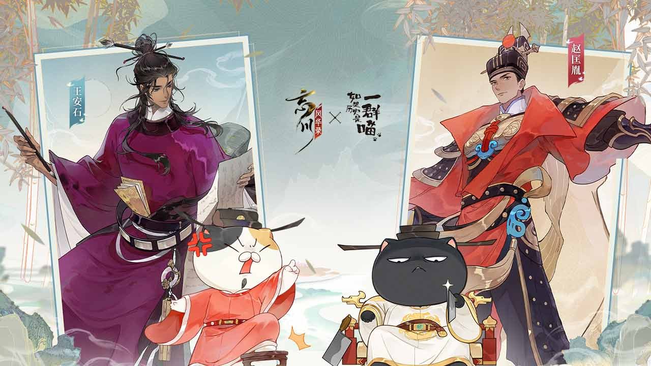 忘川风华录最新攻略