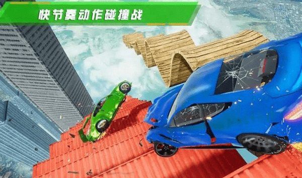 马桶人车祸模拟器安装包