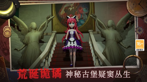 恐怖躲猫猫4安装包